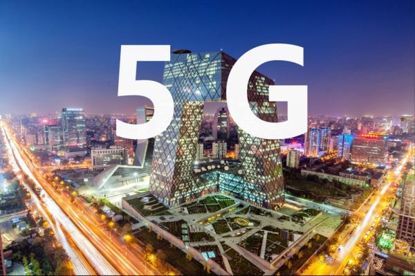 北京下半年举办首次世界5G大会 推动5G基站规划建设