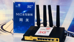 中国联通发布首个全5G工业互联网端到端应用