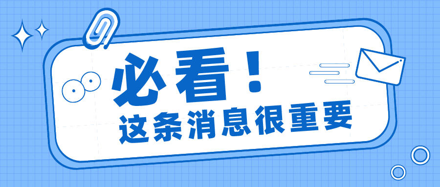 应用区块链技术加快营商环境建设